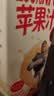 1号会员店100%NFC苹果汁原浆纯果汁1L*4整箱 0脂鲜榨京东自营玩5限定 实拍图