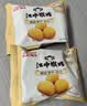 江中猴姑无糖猴头菇养胃饼干中老年人高钙营养囤货食品中秋礼盒1440g 实拍图