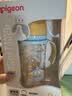 贝亲（Pigeon）防胀气 自然成长翻盖直饮吸管 大童奶瓶330ml 马戏团 18月+ AA279 实拍图