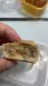 御厨坊散装五仁月饼80g 实拍图