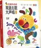 【新书上市】学而思红鼻子点点英语儿歌大声唱英文英语启蒙发声书婴儿童磨耳朵随身听0-3岁会说话的早教认知有声书点读2000+经典睡前故事3-6岁1-3岁儿童绘本婴儿触摸宝宝认知书洞洞书益智百科阅读图书 实拍图