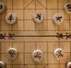 得力（deli）中国象棋套装折叠防水棋盘儿童小学生益智娱乐原木象棋开学礼物 实拍图
