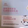 爱宝乳糖酶20000粉剂酸性乳糖酶加双菌株益生菌益生元30条装 实拍图