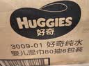 好奇（Huggies）纯水湿巾80抽6包婴童手口可用擦去99.9%细菌 实拍图