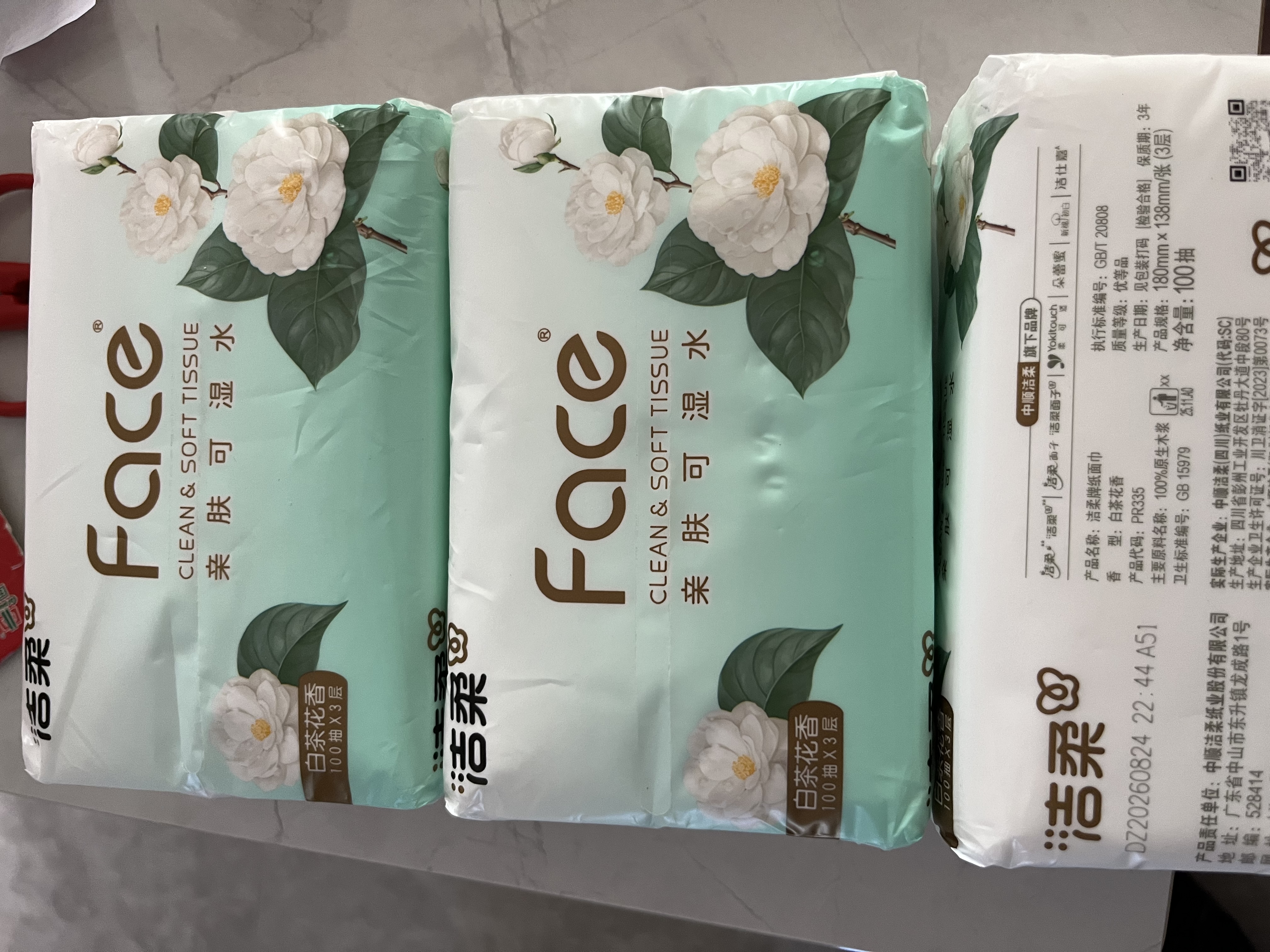 洁柔抽纸face白茶纸巾餐巾纸可湿水面巾纸纸抽擦手纸面纸卫生纸 3层 100抽*3包 组合装 实拍图