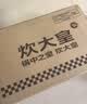炊大皇炒锅304不锈钢有钛炒菜锅煎锅平底不粘炒锅32cm 可立可视盖不挑灶 实拍图
