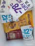 正大鸡肉洋葱圈1.6斤 冷冻炸鸡裹粉半成品鸡肉 炸鸡空气炸锅鸡块 实拍图