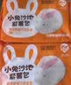 巴比小猪奶黄包300g*2包共12只儿童早餐卡通手工包子中秋送孩子礼物 实拍图