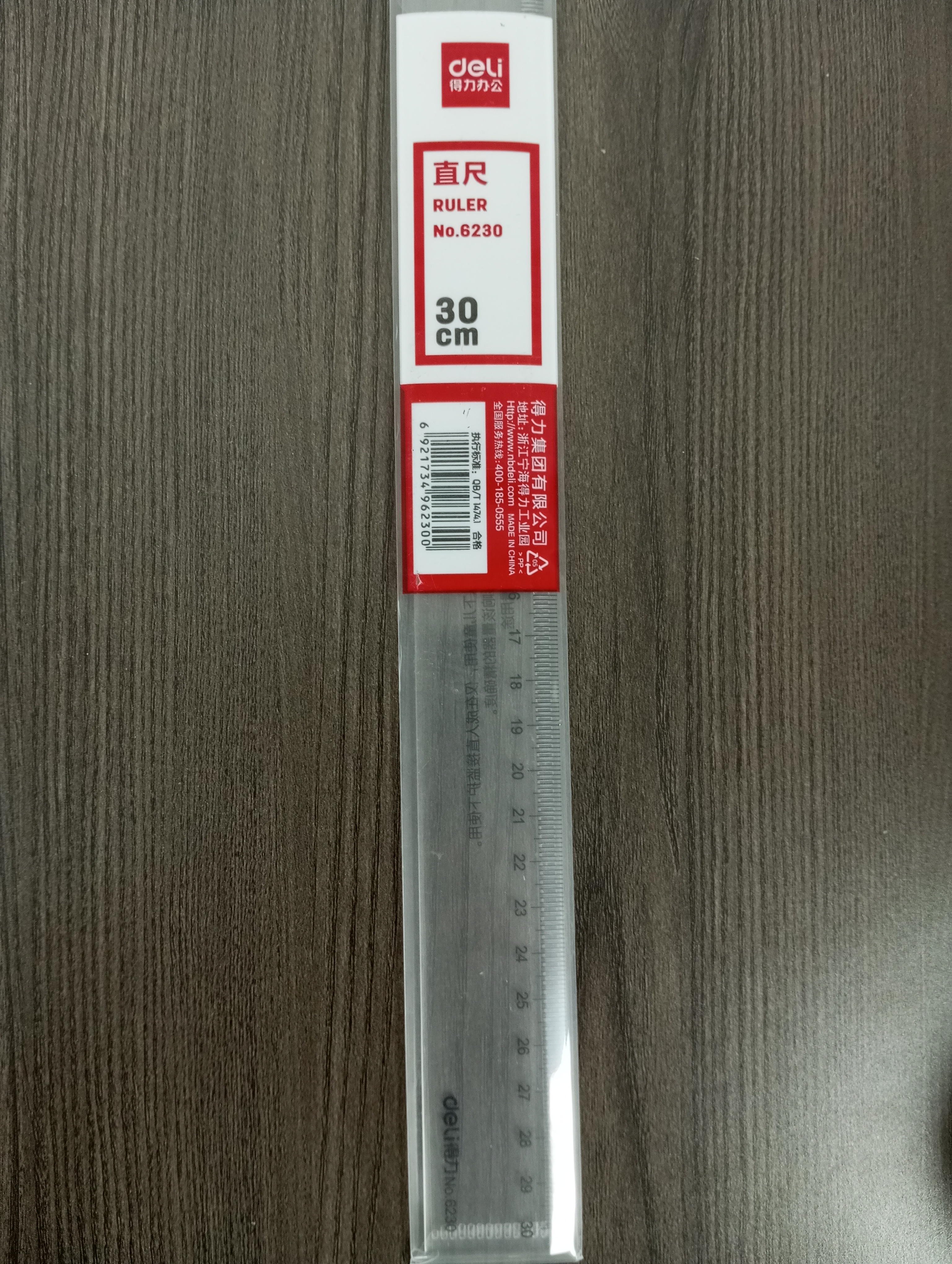 得力（deli）30cm办公通用直尺考研开学好物文具礼物中考测量绘图尺子办公用品尺子 实拍图