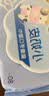 洁柔面子婴儿湿巾亲肤小奶皮80抽湿纸巾婴儿手口屁专用湿巾便携包 实拍图