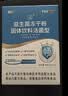 江中益生菌【2个月周期装】12000亿 成人肠胃肠道益生元通用调理活菌 实拍图