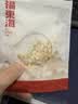 福东海西洋参片250克 正宗长白山花旗参补品泡茶0.6-0.8cm送礼长辈父母 实拍图
