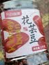万谷食美 花芸豆2斤 豆 花腰豆饭豆 芸豆  豆子 饭豆 杂粮粗粮 实拍图