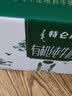 蒙牛特仑苏有机纯牛奶梦幻盖250ml*10盒 整箱牛奶 中秋送礼礼盒 实拍图
