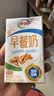 伊利早餐奶核桃味 250ml*24盒 优选核桃早餐伴侣 礼盒装 实拍图