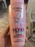 欧莱雅柔顺闪耀瓶亮泽洗发露200ml 针对黯淡受损沙发抗毛躁京东自营 实拍图