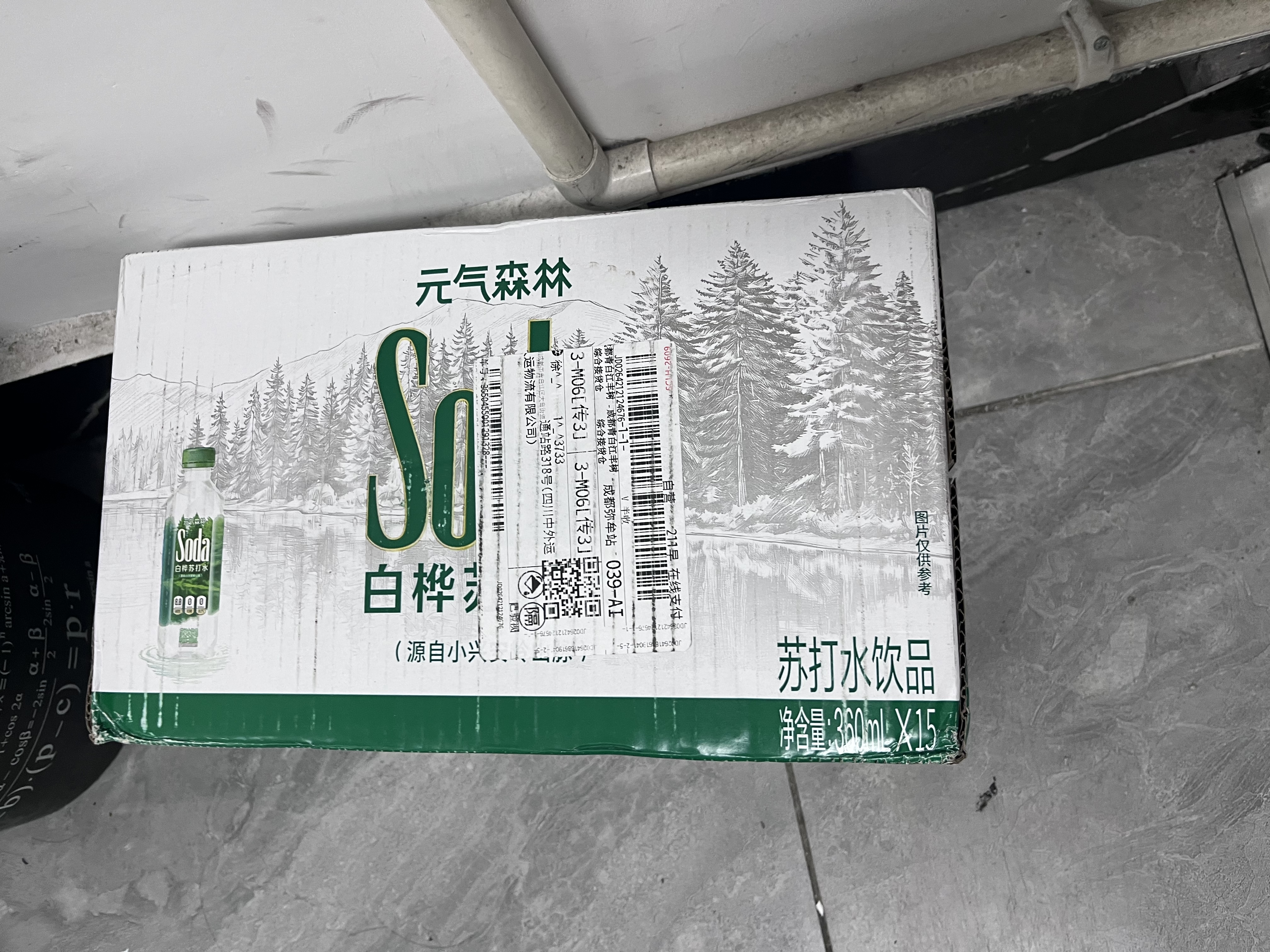 元气森林Soda-碱性苏打水-白桦苏打水 360ml*15瓶 实拍图
