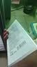 维特丝洗面奶男女士氨基酸美白淡斑提亮肤色控油收缩毛孔深层清洁黑头角 实拍图