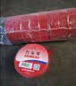 九头鸟电工绝缘胶带PVC防水电气胶布红色10米*10卷装【下单即送美工刀】 实拍图