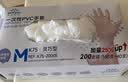 英科医疗一次性手套PVC手套200只中码厨房餐饮家务清洁防水橡胶洗碗手套 实拍图