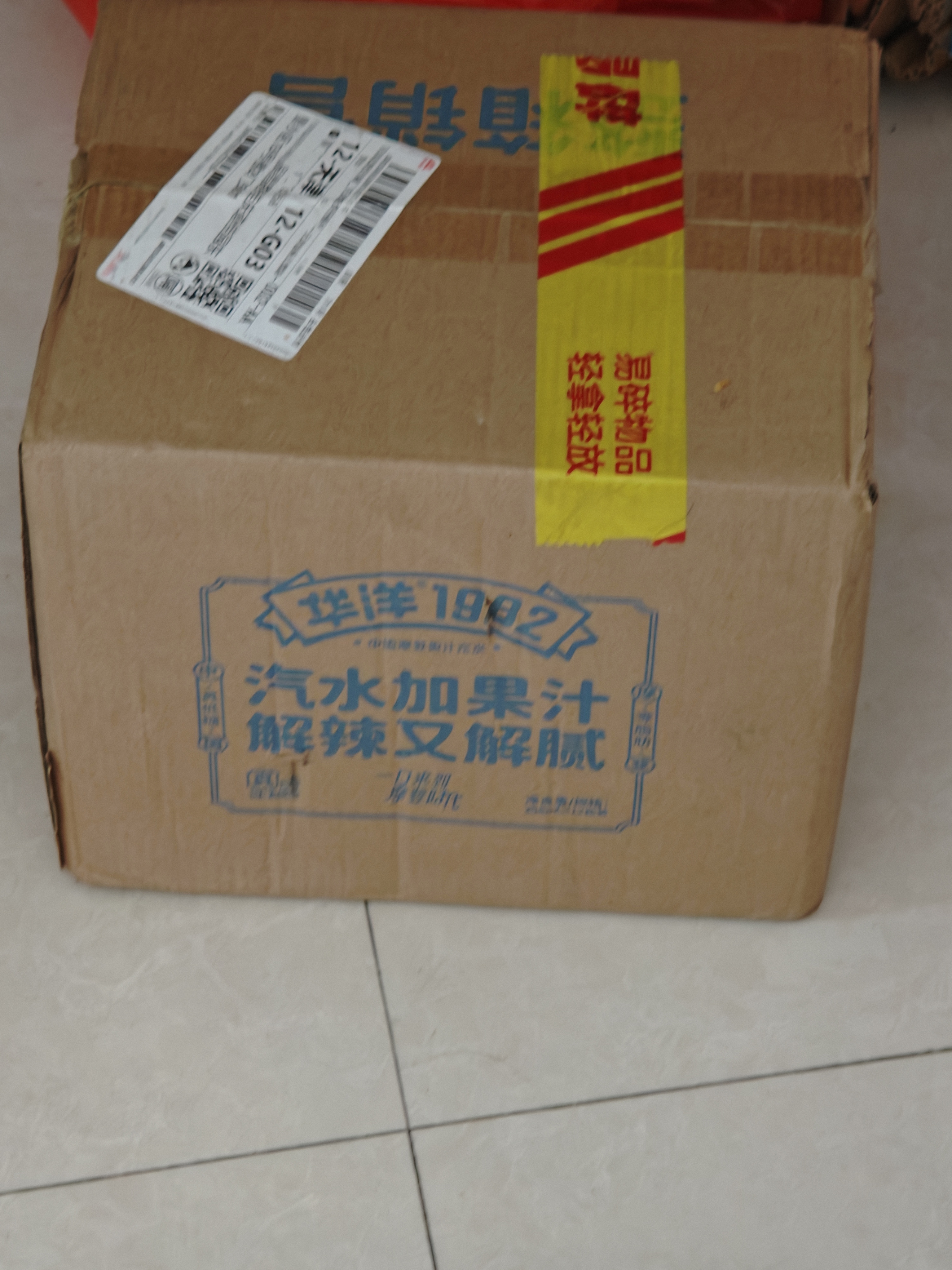 华洋1982汽水果味碳酸饮料358ml*12瓶玻璃瓶装低糖0脂网红饮品 实拍图