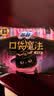 苏菲口袋魔法黑猫零味感日用卫生巾24cm18片便携姨妈巾自营官方旗舰 实拍图