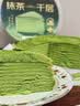 鲜京采26年5月新款 抹茶千层蛋糕400g6寸迭代焕新升级 实拍图