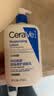 适乐肤（CeraVe）C乳473ml（男士女士生日礼物保湿补水乳液身体乳面霜张凌赫同款） 实拍图