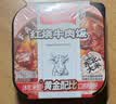 莫小仙自热米饭红烧牛肉煲仔饭285g/盒方便速食品炒拌饭小火锅快餐懒人 实拍图