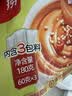 海底捞火锅蘸料量贩（原味180g*3+香辣180g*3）组合1080g芝麻酱 烧烤 实拍图