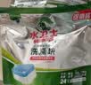水卫士洗碗机用洗碗块72块多效合一洗碗机洗涤剂洗碗粉洗碗盐小型机756g 实拍图
