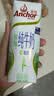 安佳（Anchor）脱脂 高钙纯牛奶 250ml*24盒 新西兰原装进口草饲 实拍图