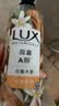 力士（LUX）植萃精油香氛沐浴露 白檀木香550g 滋润中性乌木 实拍图