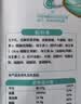 和氏羊奶粉舒畅佳益生元中老年配方羊奶粉375克/盒富硒营养品送爸妈 实拍图
