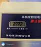 帕狄菱肺活量测试仪 电子肺活量训练器中考中小学生体测检测仪 三用款 实拍图