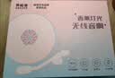 联想投资品牌异能者实用生日礼物送女友闺蜜睡眠香薰蓝牙音响氛围灯小程序智能操控时钟屏显 中秋礼物 实拍图