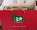 伊利金典纯牛奶 250ml*12盒 3.6g乳蛋白原生高钙中秋礼品礼盒装 实拍图