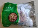 天莱香牛新疆有机牛杂1斤 牛杂煲 生鲜牛肉  牛肚牛肠 火锅食材 清真 实拍图