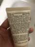 MUJI 敏感肌用柔和净透去角质洁面膏 洗面奶 面部 30g 实拍图