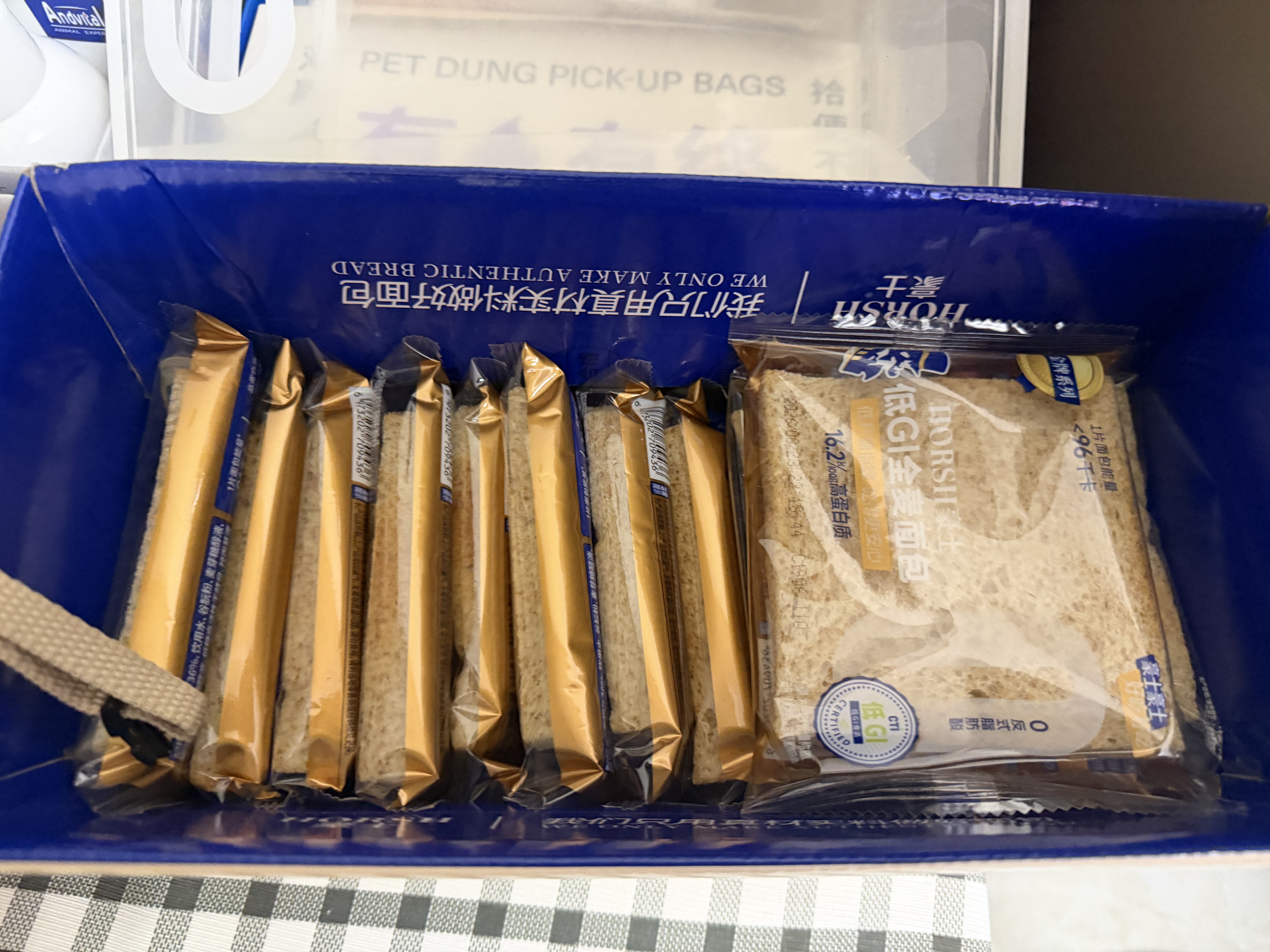 豪士面包低GI全麦吐司600g早餐西式糕点中秋礼盒【檀健次推荐】 实拍图