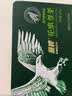 鹰牌花旗参茶固体饮料含西洋参葡萄糖成人中老年人送礼人参皂苷 40*3g 实拍图