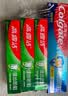 高露洁（Colgate）全面防蛀牙膏大容量4支清新薄荷500g+超爽薄荷500g除口臭成人牙膏 实拍图