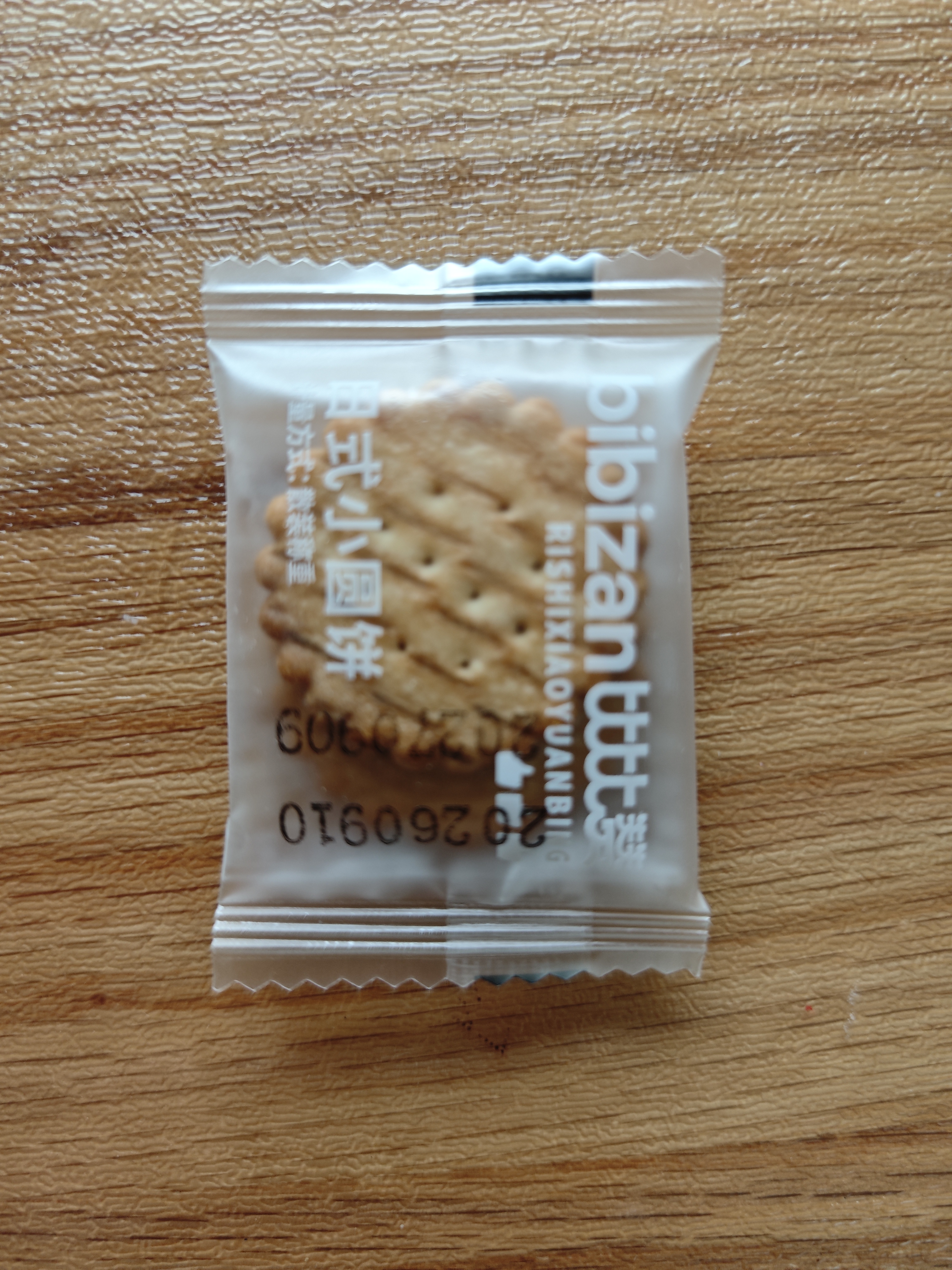 比比赞（BIBIZAN）日式小圆饼干420g海盐味约120包早餐办公室下午茶小吃休闲零食品 实拍图