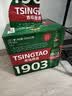 青岛啤酒（TsingTao）1903 全麦精酿啤酒 原麦汁浓度9°P 箱啤 500mL 12瓶 晒单实拍图