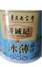 饼诚记手工冰薄冰糖麻饼360g传统月饼礼盒重庆特产中秋月饼礼盒中秋礼品 实拍图