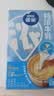 雀巢（Nestle）2倍特浓生牛乳浓缩咖啡胶囊0蔗糖添加奶茶伴侣10ml*8颗 实拍图