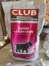 皇家狗粮 成犬狗粮 犬粮 宠物大型犬 GR26全价犬粮≥15月15KG 实拍图