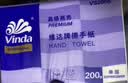 维达擦手纸单层250抽*16包  商用卫生间酒店擦手纸整箱VS2295 实拍图