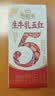 伊利谷粒多 生椰燕麦牛奶 200ml*12盒 礼盒装 5月 实拍图