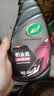 龟牌（Turtle Wax）汽车镀膜剂铂金盾日护聚合瓷车漆车衣养护镀瓷封釉500ml 120110 实拍图